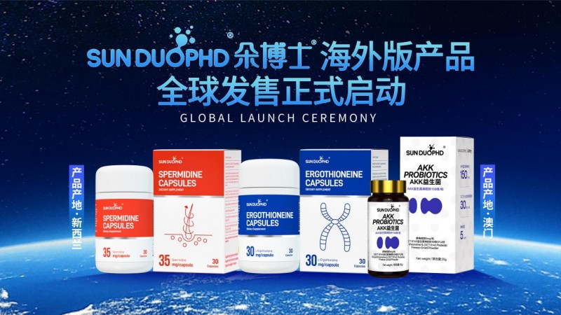 布局港澳，劍指全球丨朵博士產(chǎn)品上架香港澳門(mén)的革命性意義