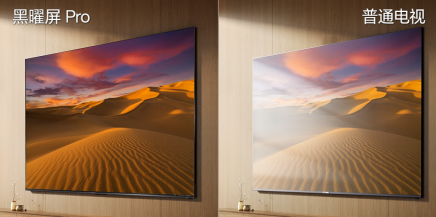 大宅選電視別掉隊(duì)！百吋是標(biāo)配，海信小墨E5讓陽(yáng)光客廳的視野無(wú)邊界