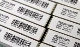 服務(wù)全國(guó)統(tǒng)一大市場(chǎng)建設(shè)——管好商品“身份證”有新規(guī)