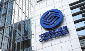 河北移動(dòng)以央企科創(chuàng)力量打造雄安“創(chuàng)新高地”