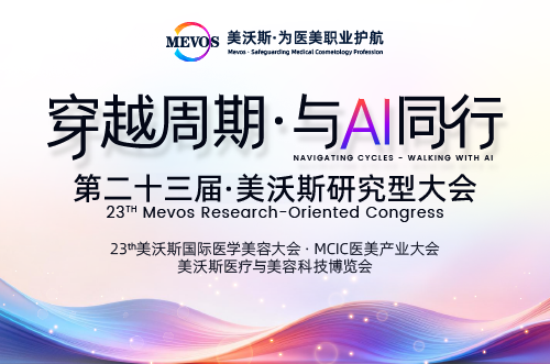2026杭州美沃斯大會(huì)丨以色美科誠(chéng)邀大家蒞臨【超VIP27】展位體驗(yàn)