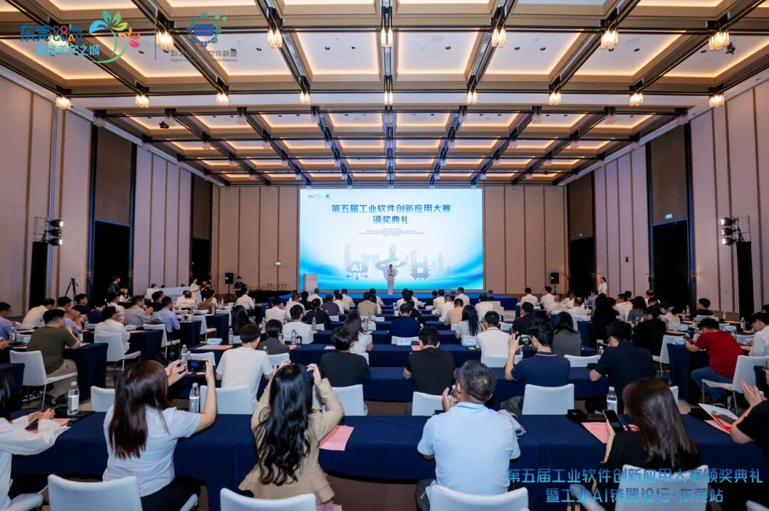 安世亞太助力東莞理工學(xué)院機(jī)械工程學(xué)院榮獲第五屆工業(yè)軟件創(chuàng)新應(yīng)用大賽產(chǎn)業(yè)突破獎(jiǎng)