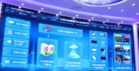 甘肅移動(dòng)數(shù)智賦能“強(qiáng)工業(yè)”行動(dòng)成效持續(xù)顯現(xiàn)