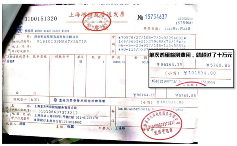 孩子吃什么雞蛋好？彩虹星球用11年給出答案