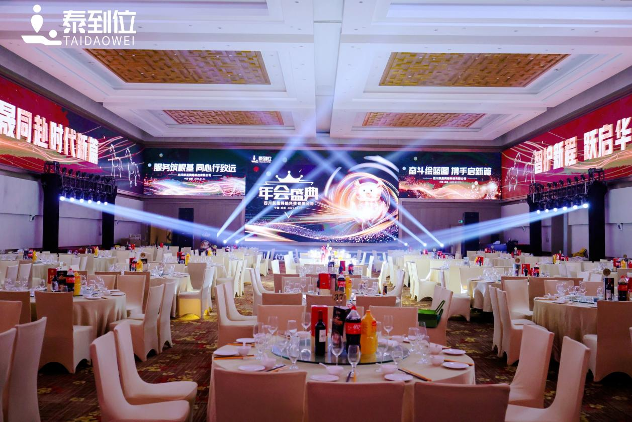 鏈接數(shù)萬技師與百萬家庭，泰到位以標(biāo)準(zhǔn)化建設(shè)樹立行業(yè)新標(biāo)桿