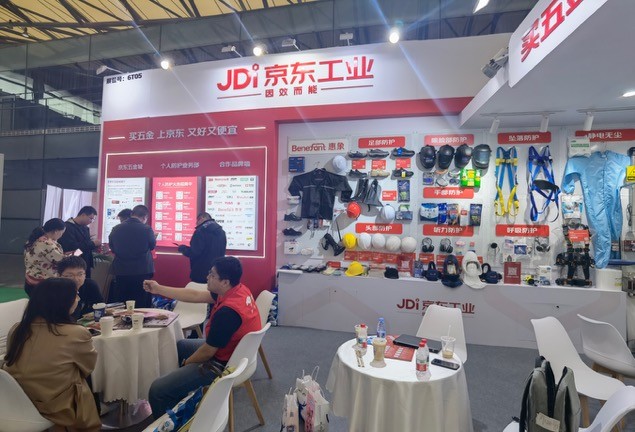 京東五金城亮相中國國際勞保交易會(huì) 打造行業(yè)最大品牌電商平臺(tái)