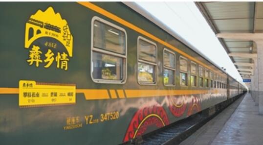 大涼山“小慢車”設(shè)置書屋，把書送到孩子的身邊