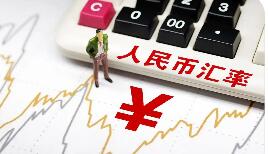 人民幣匯率走強 短期或延續(xù)雙向波動