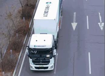 內(nèi)蒙古頒發(fā)首個(gè)無人駕駛重卡跨盟市遠(yuǎn)程商業(yè)化試點(diǎn)資質(zhì)