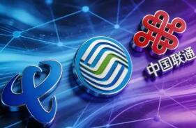 算力業(yè)務(wù)成為拉動業(yè)績增長核心亮點 三大電信運營商2026年將繼續(xù)加碼算力