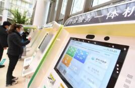 國(guó)務(wù)院辦公廳印發(fā)《關(guān)于加快建設(shè)分級(jí)診療體系的若干措施》