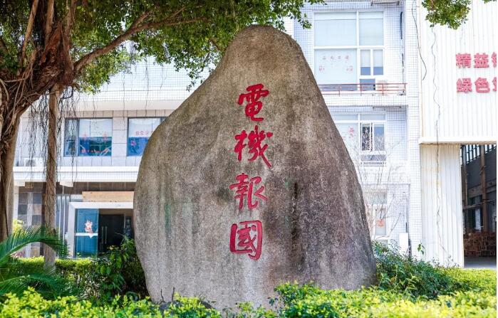 萬德電氣：中國“電機(jī)報(bào)國”答卷人