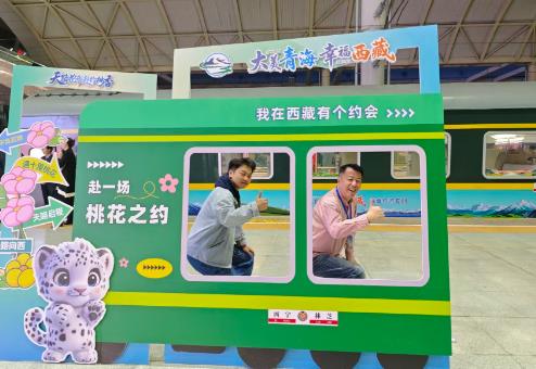 高原鐵路開行今年首趟桃花節(jié)主題專列