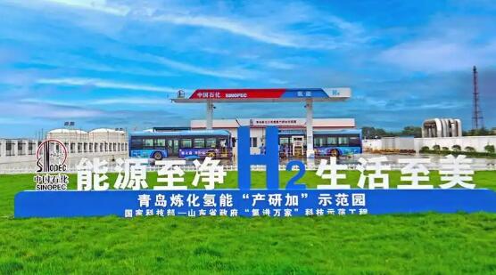 中國石化獲評“2026中國ESG盛典”年度榜樣企業(yè)