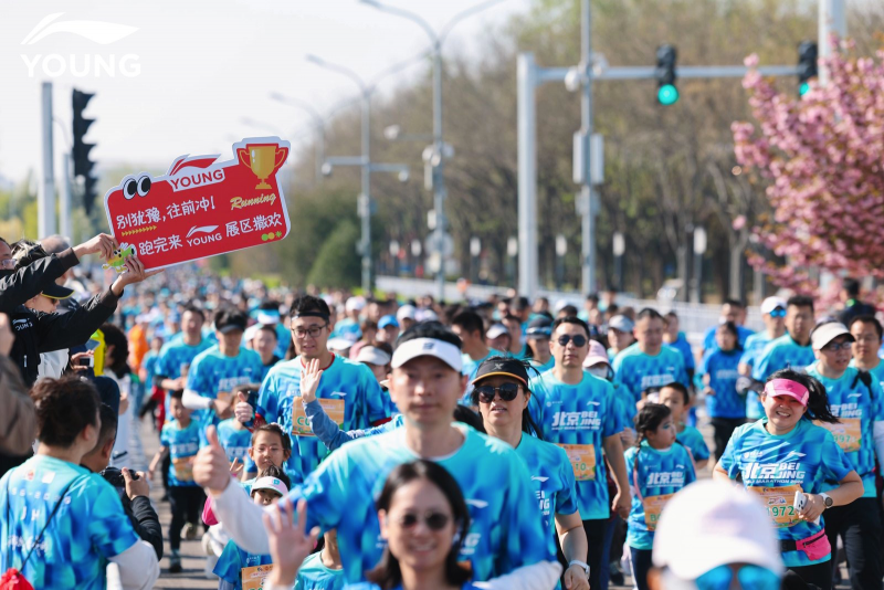 2026北京半馬親子跑圓滿結(jié)束 李寧YOUNG動3科技護(hù)航青少年運(yùn)動成長，開啟親子陪伴新方式