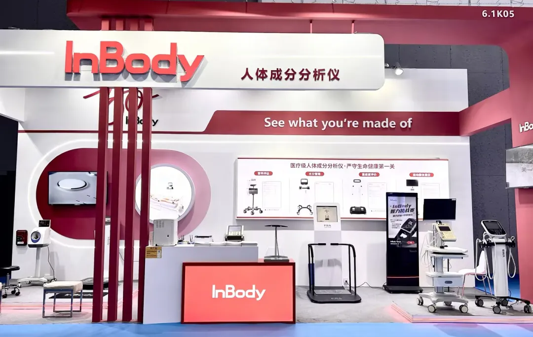CMEF圓滿收官！ InBody人體成分分析儀，嚴(yán)守生命健康“第一關(guān)”