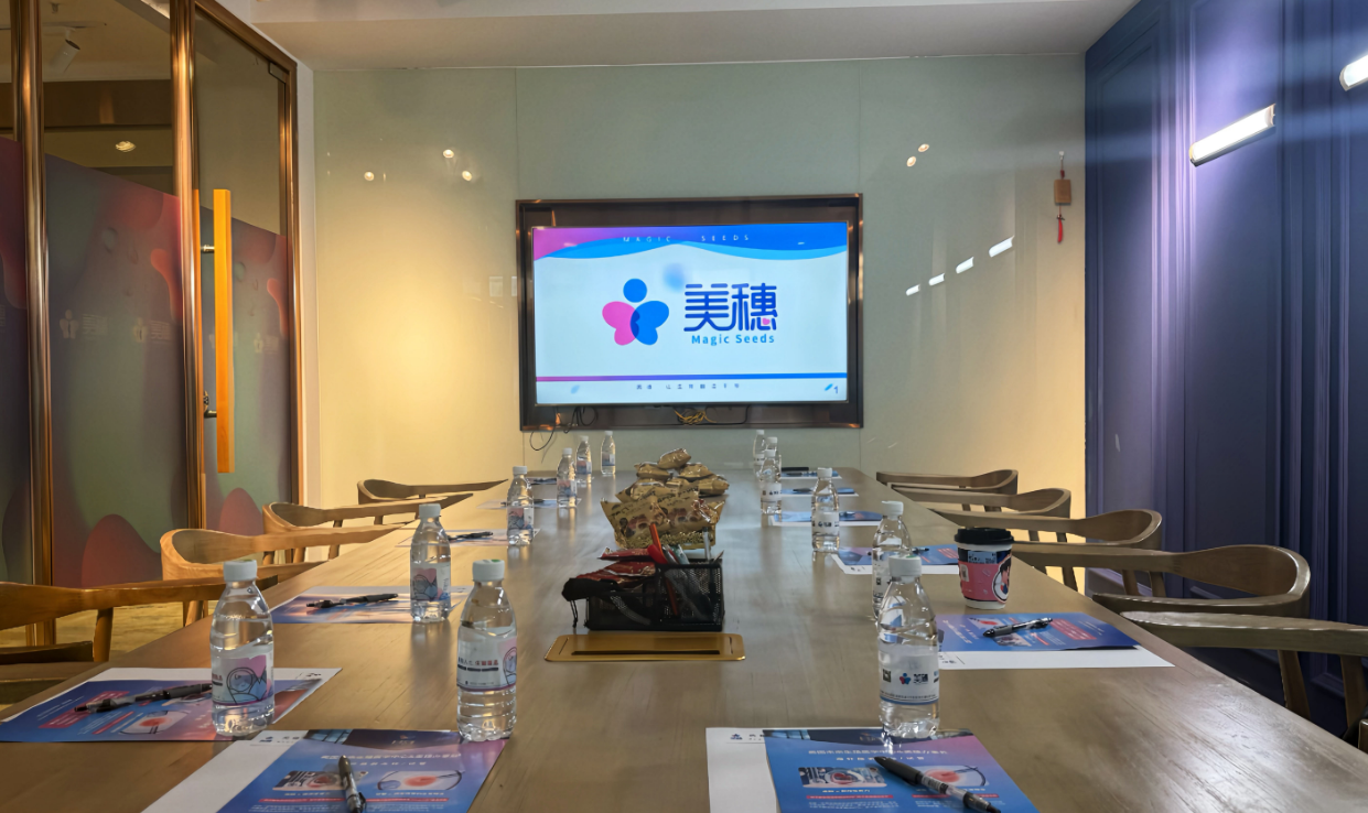 美穗科技異業(yè)共贏會(huì)議：聚焦全球促排方案 深耕生育健康領(lǐng)域