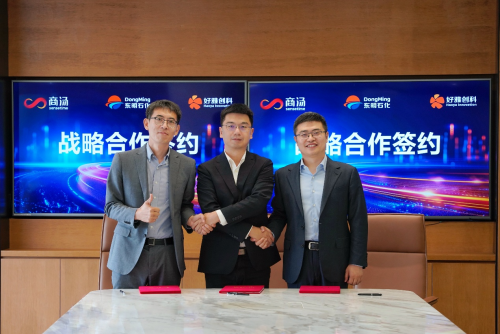 三方攜手戰(zhàn)略合作，商湯科技助力石化產(chǎn)業(yè)智能化升級