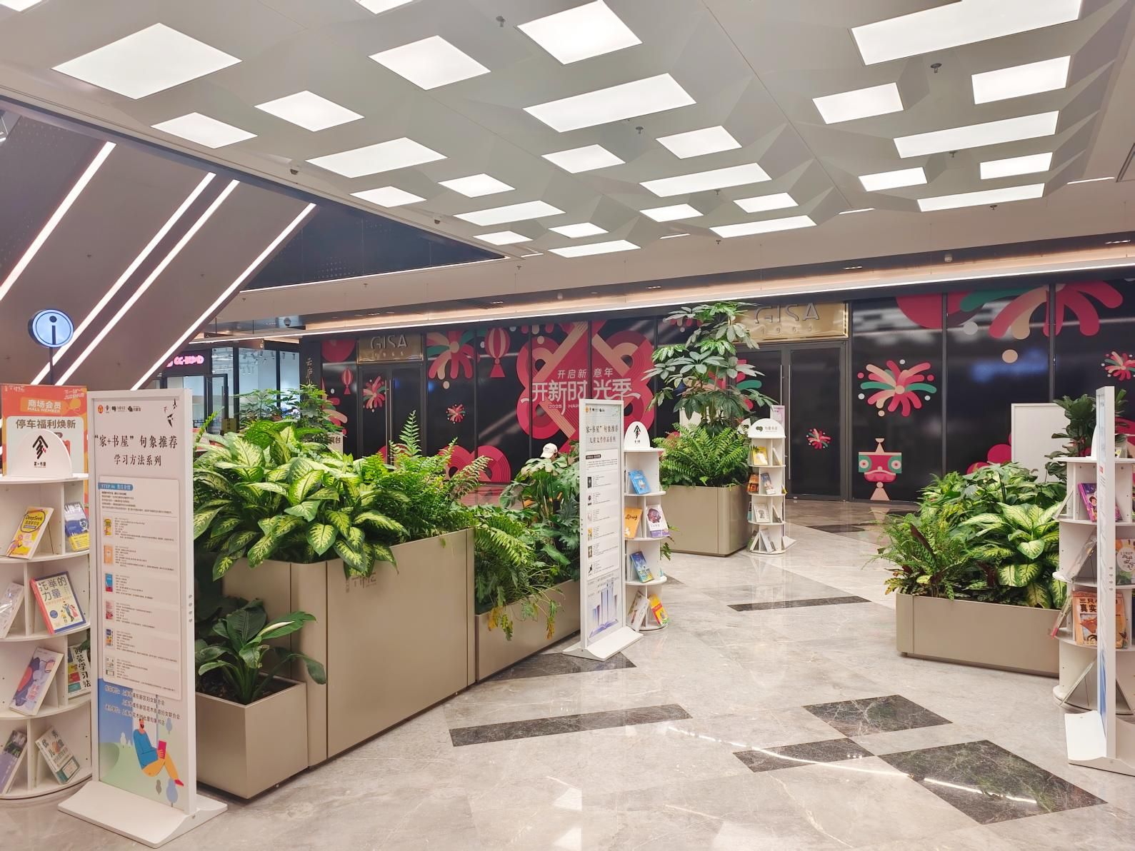 上海浦東新區(qū)政協(xié)領(lǐng)導(dǎo)調(diào)研句象書店賦能家校社協(xié)同育人的立體生態(tài)