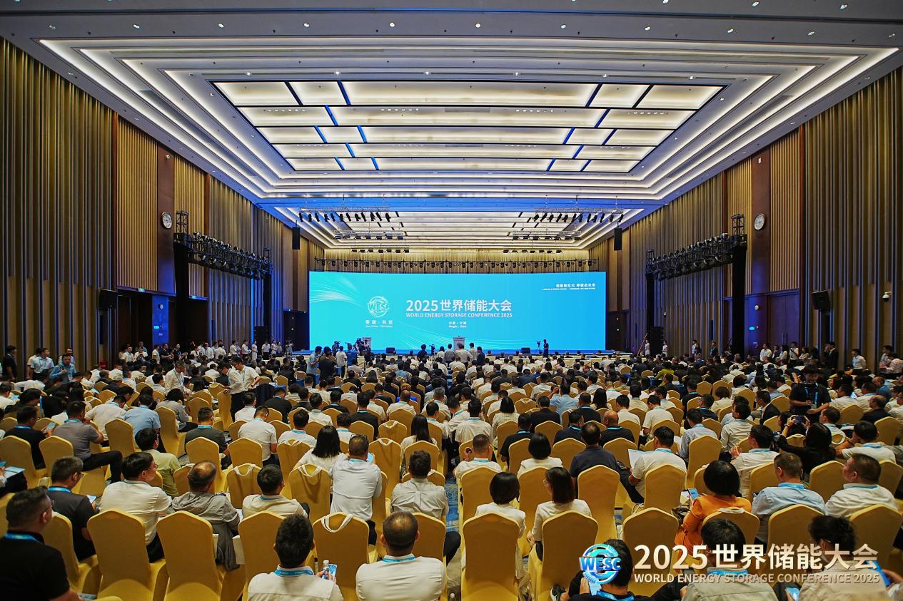 2025世界儲(chǔ)能大會(huì)在福建寧德開幕