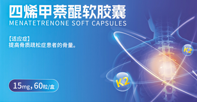 新年健康禮，很多人都補錯了！這份給長輩的科學(xué)“導(dǎo)航”禮，讓鈣不迷路