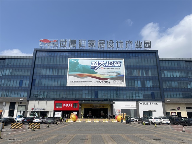 綠啟未來·世博匯：龍江家居產(chǎn)業(yè)綠色轉(zhuǎn)型的時(shí)代答卷